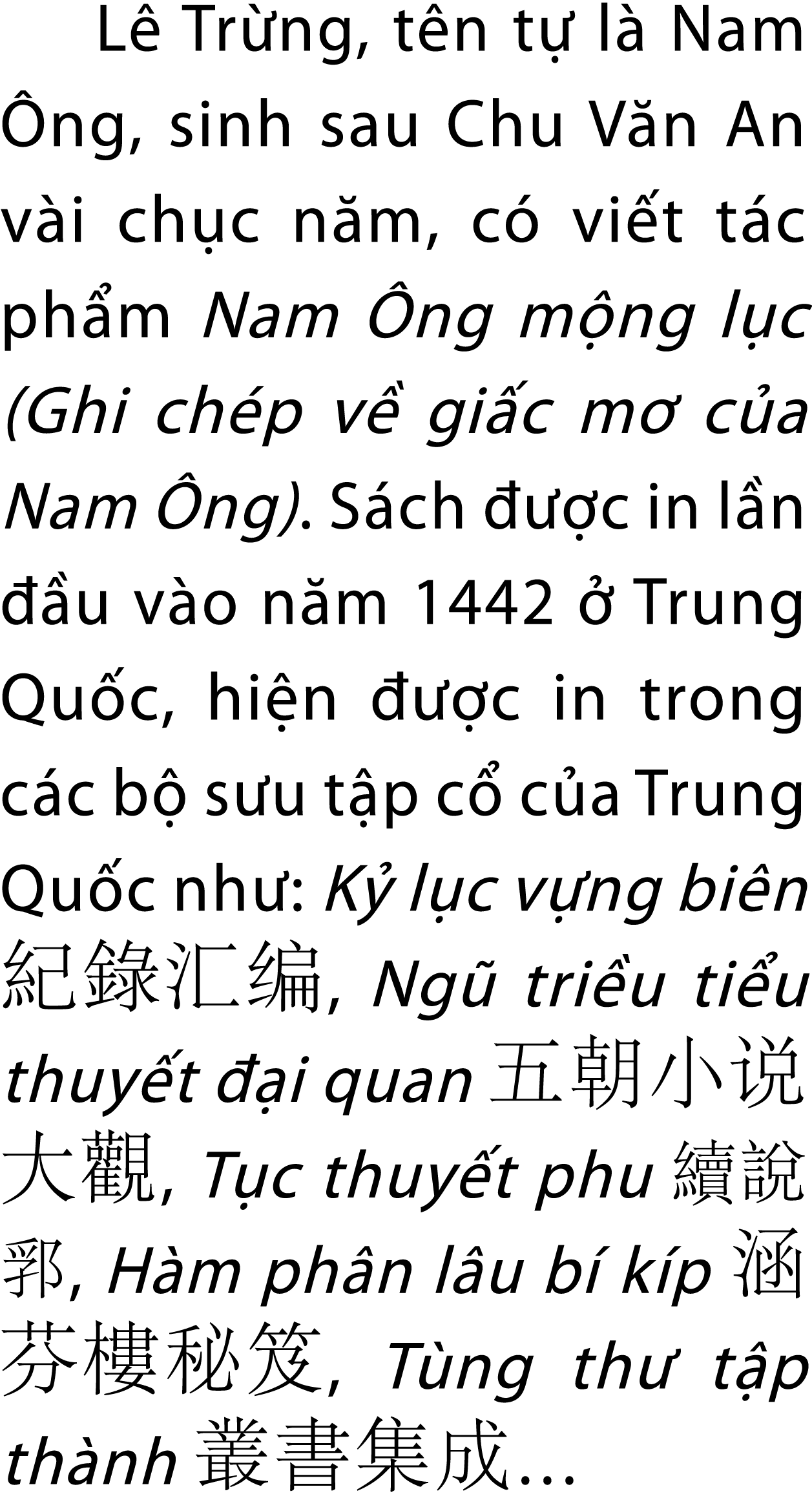 L Tr ng, t n t  l  Nam  ng, sinh sau Chu V n An v i ch c n m, c  vi t t c ph m Nam  ng m ng l c (Ghi ch p v  gi c m ...