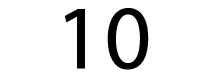 10