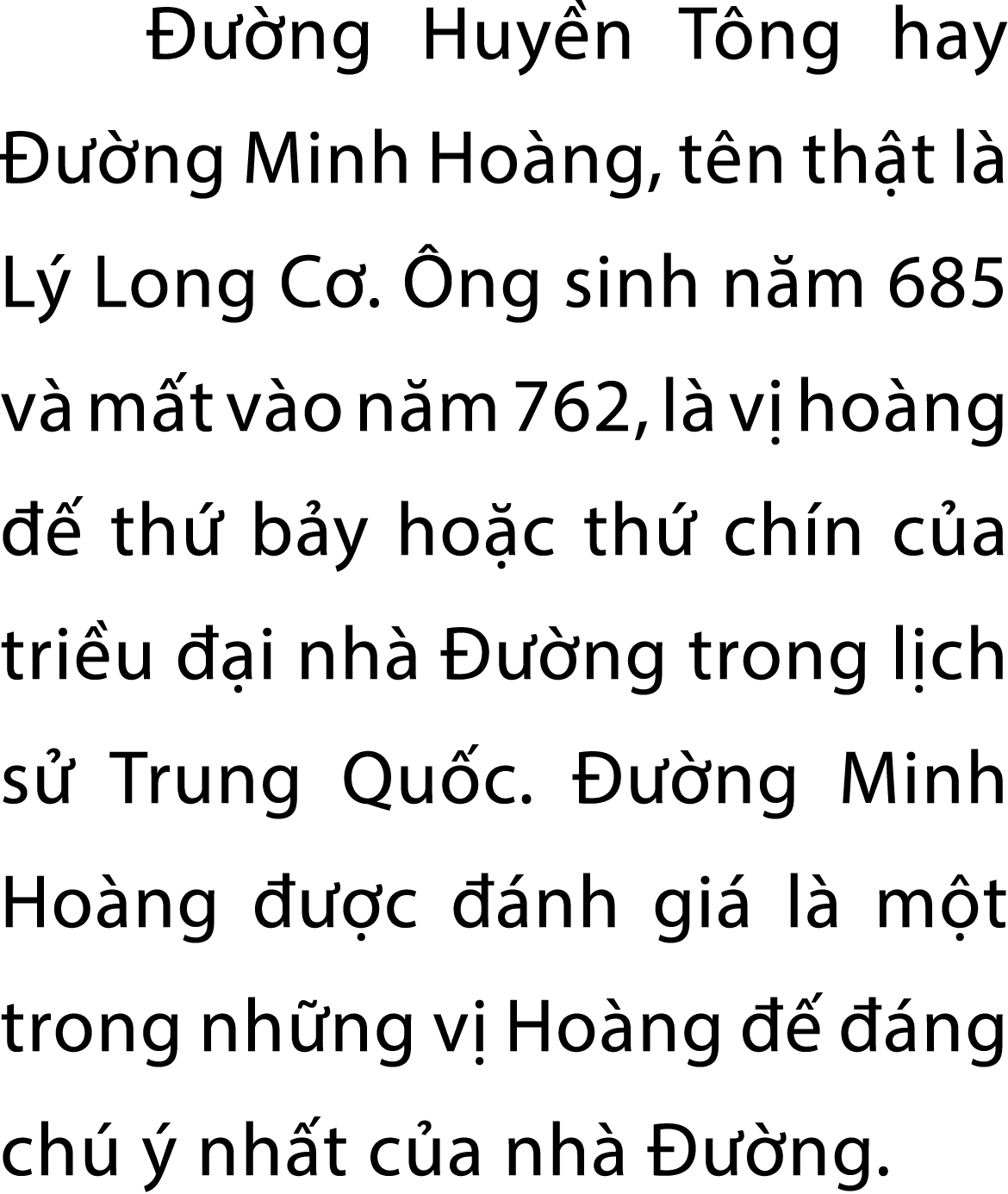   ng Huy n T ng hay    ng Minh Ho ng, t n th t l  L  Long C .  ng sinh n m 685 v  m t v o n m 762, l  v  ho ng    th...