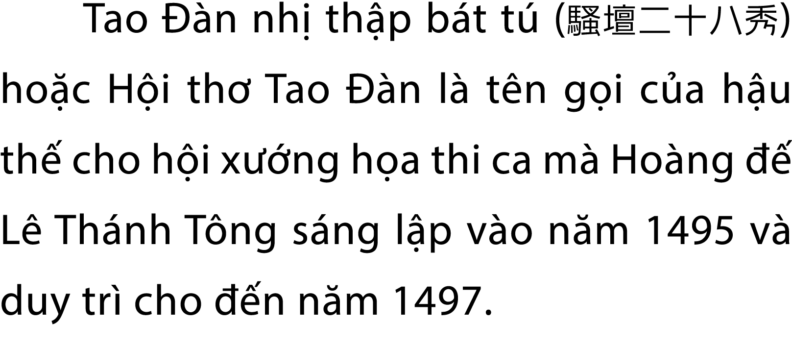 Tao  n nh  th p b t t  (騷壇二十八秀) ho c H i th  Tao   n l  t n g i c a h u th  cho h i x  ng h a thi ca m  Ho ng    L  ...