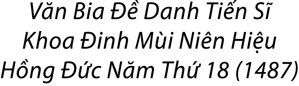 V n Bia   Danh Ti n S  Khoa  inh M i Ni n Hi u H ng   c N m Th  18 (1487)