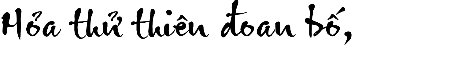 H a th thi n  oan b ,